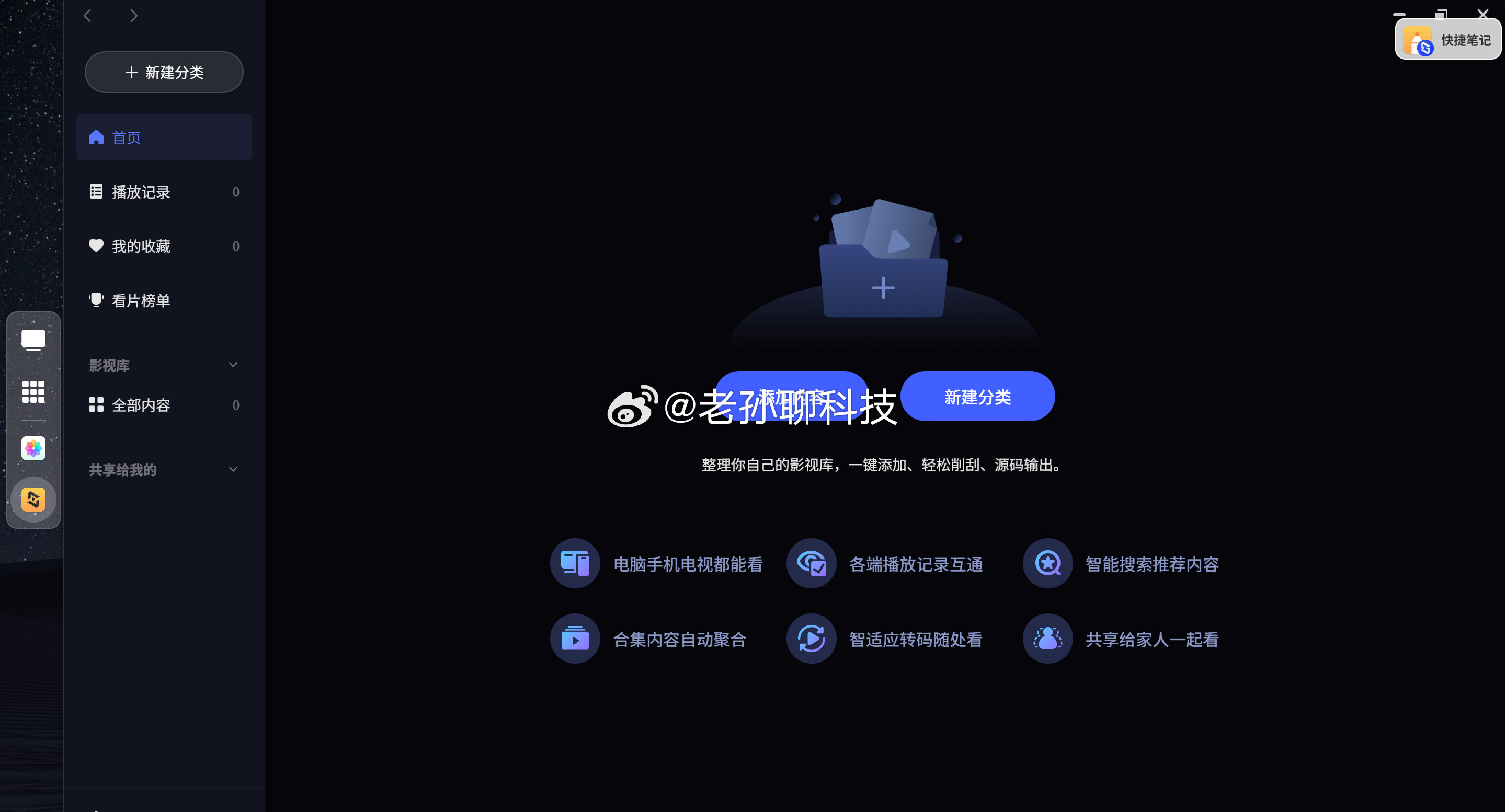 这两天高考结束后，各位考生们，先别急着入手顶配手机！听我一句劝，私有云NAS才是