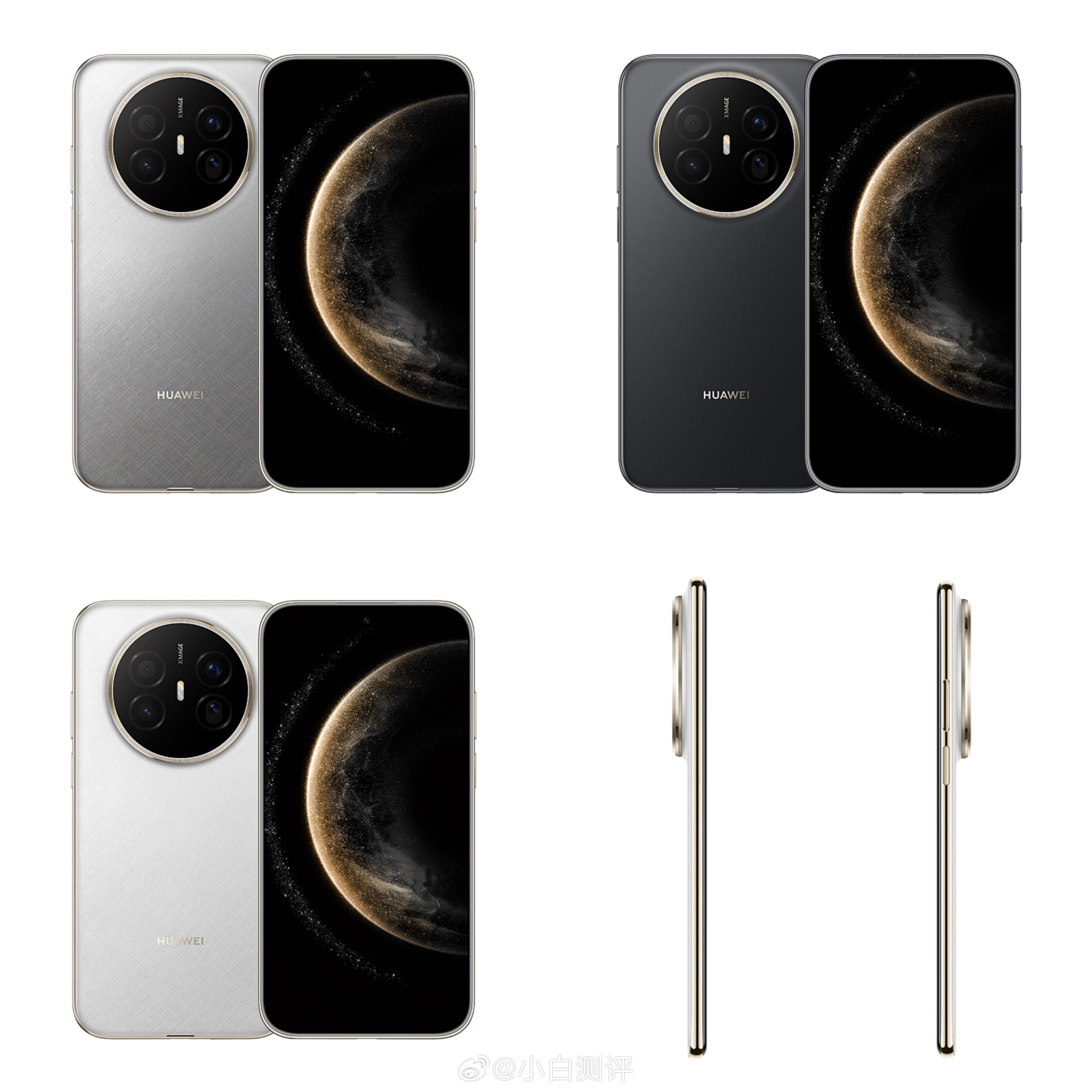 华为Mate70Air华为Mate70Air来了华为Mate70Air配置