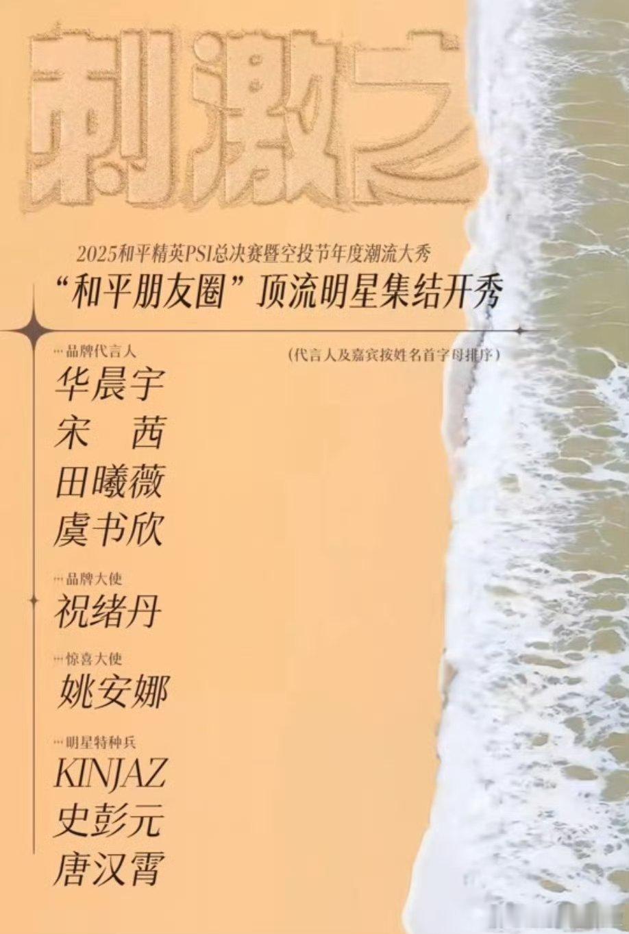 田曦薇cos“千金淑猫”，这也太像了，好可爱​​​