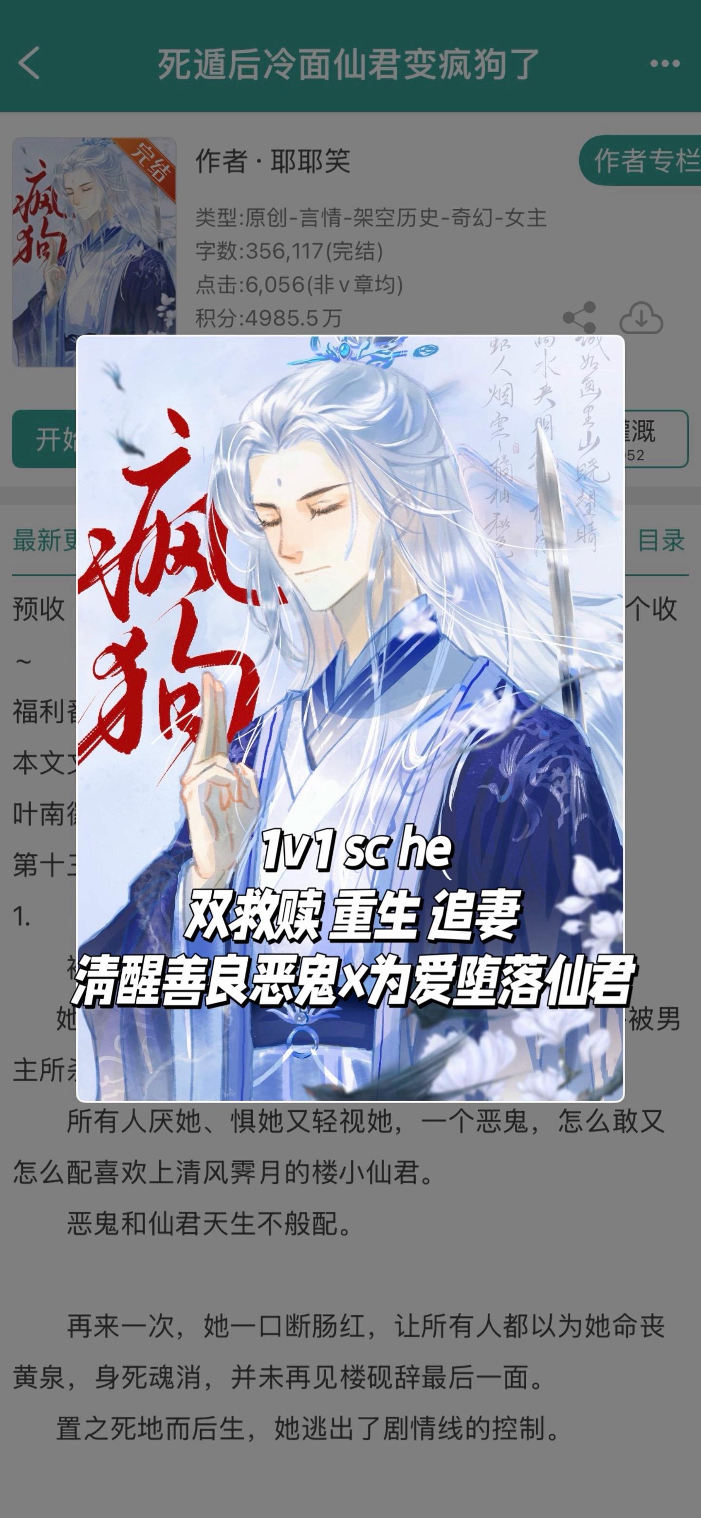 “无论天命如何，我都会一而再，再而三地违逆天命，抓住你的手。”