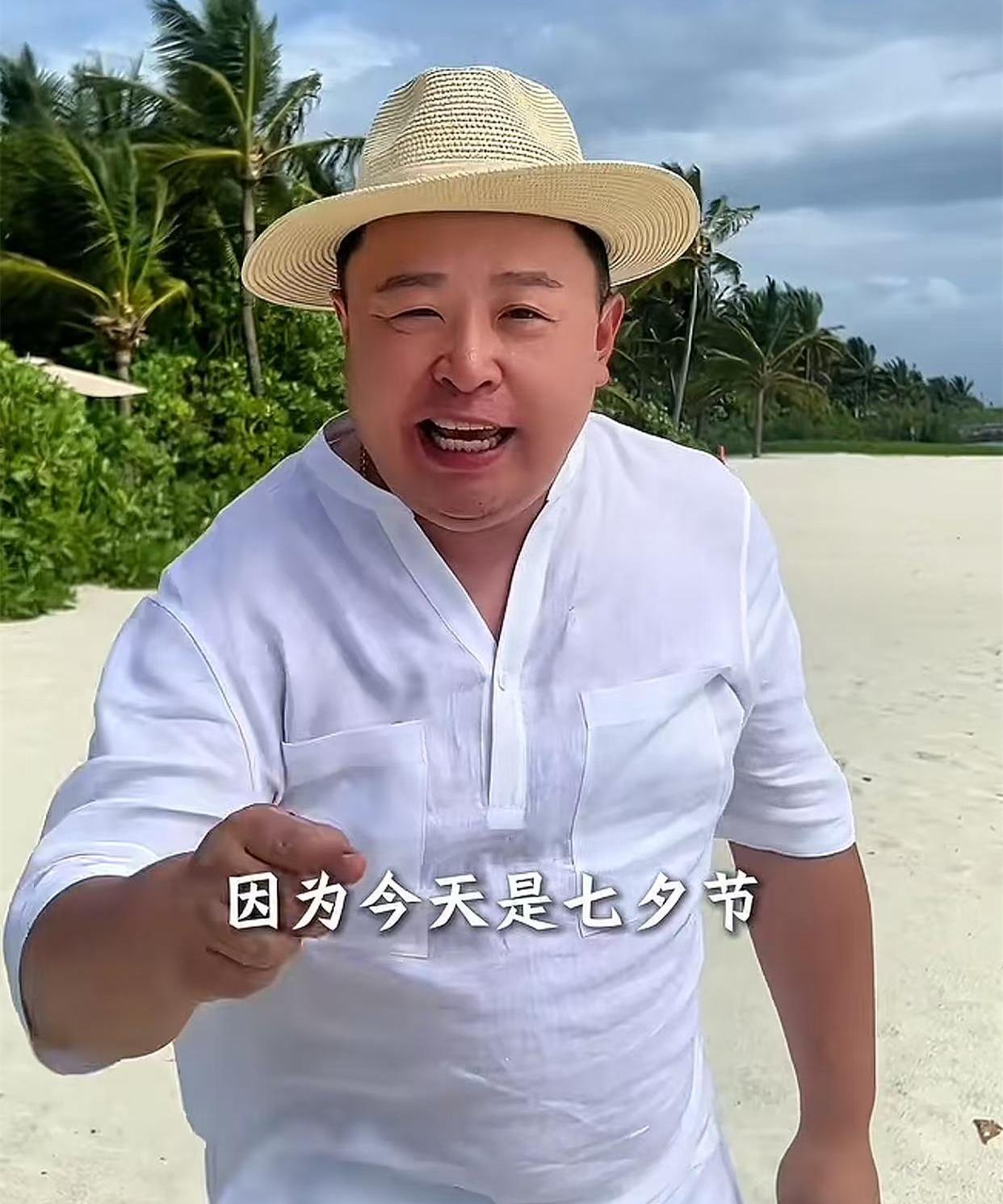 德云社七夕秀恩爱，阎鹤祥是主打，烧饼、饼嫂成了配角。七夕，阎鹤祥的一段Vlog