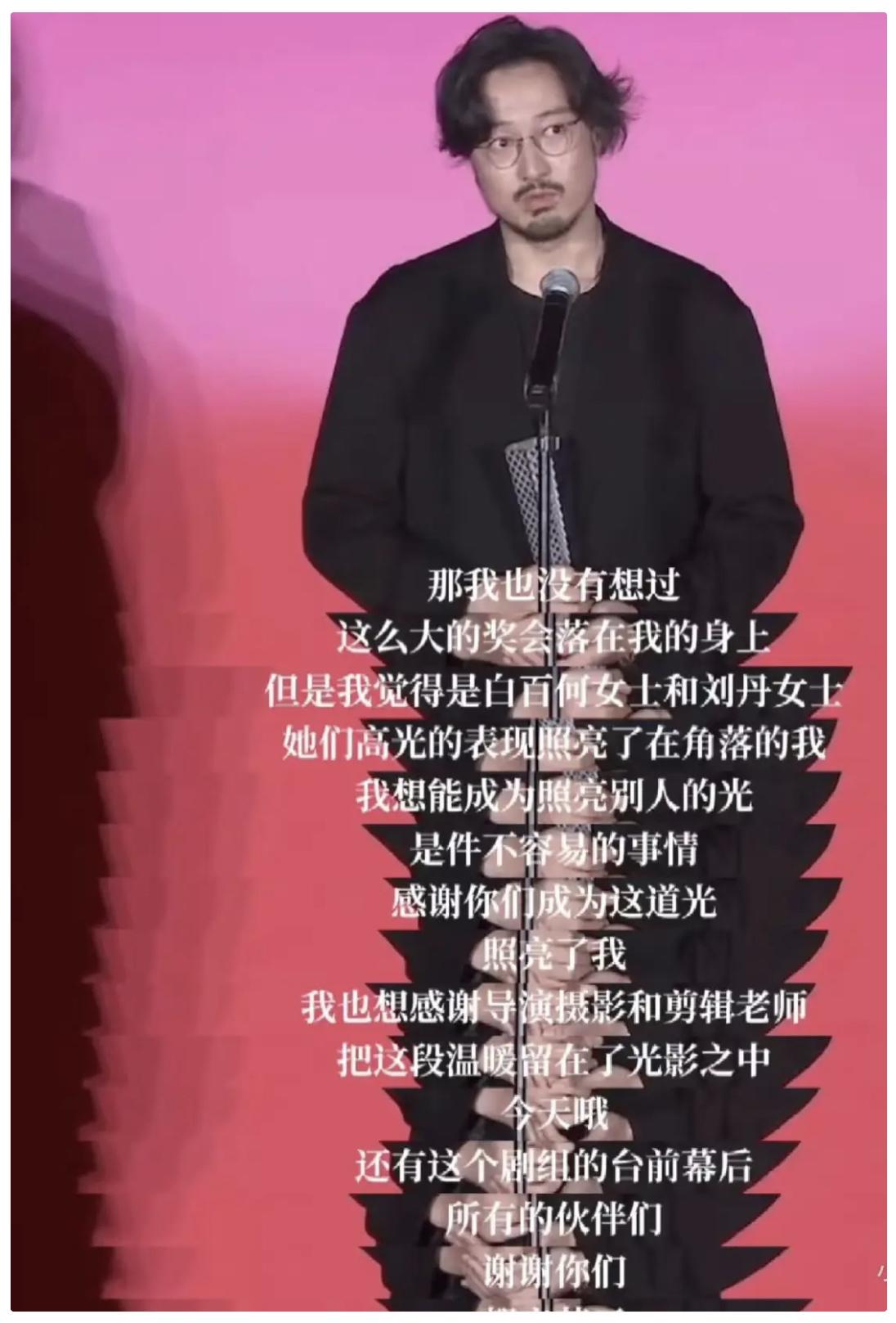 多读书真有用不信你看王传君在得知拿了不属于的自己奖时，短短几句话，就让大家觉