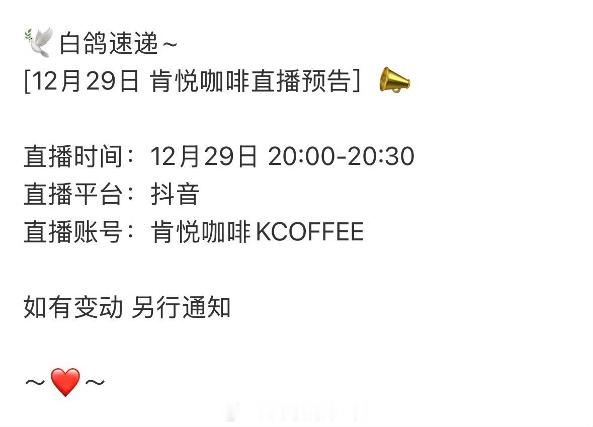 月底又有新鲜的白敬亭看了