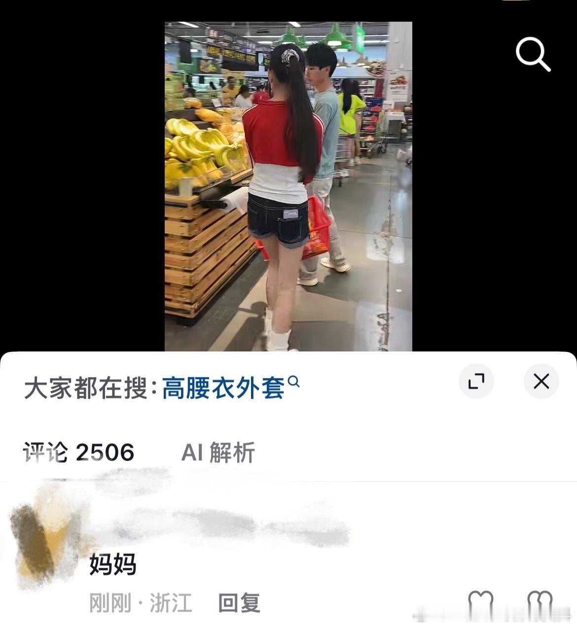 老子真的不想说话了​​​