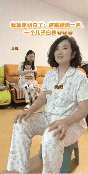 媳妇娶进房，儿把老娘忘！晚上临睡前，儿子打了一盆热水，兴冲冲地端过来，老妈