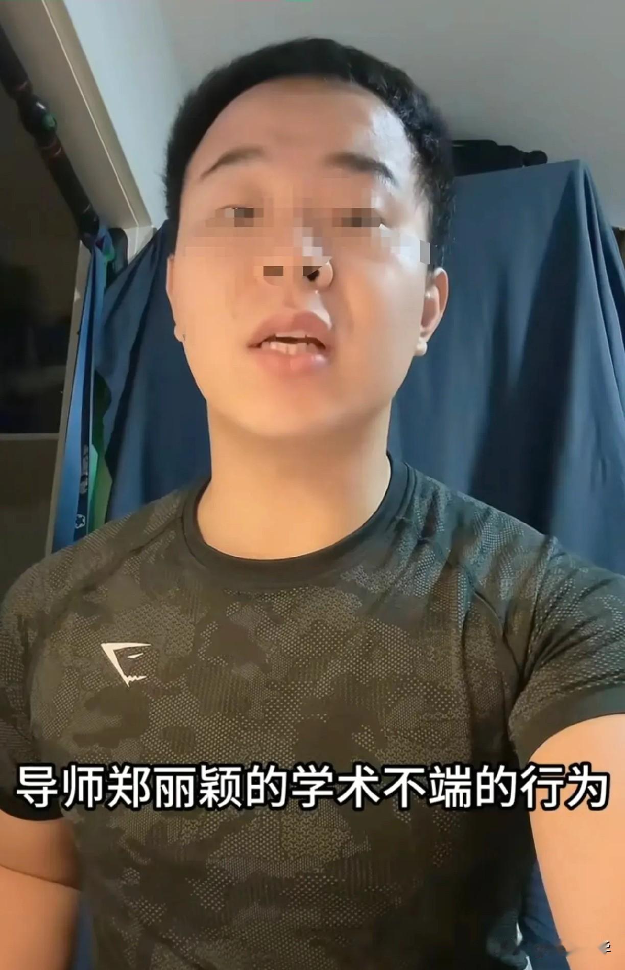 哈尔滨工程大学一名研究生，已经毕业5年了，实名举报导师学术不端，未经他允许的情况