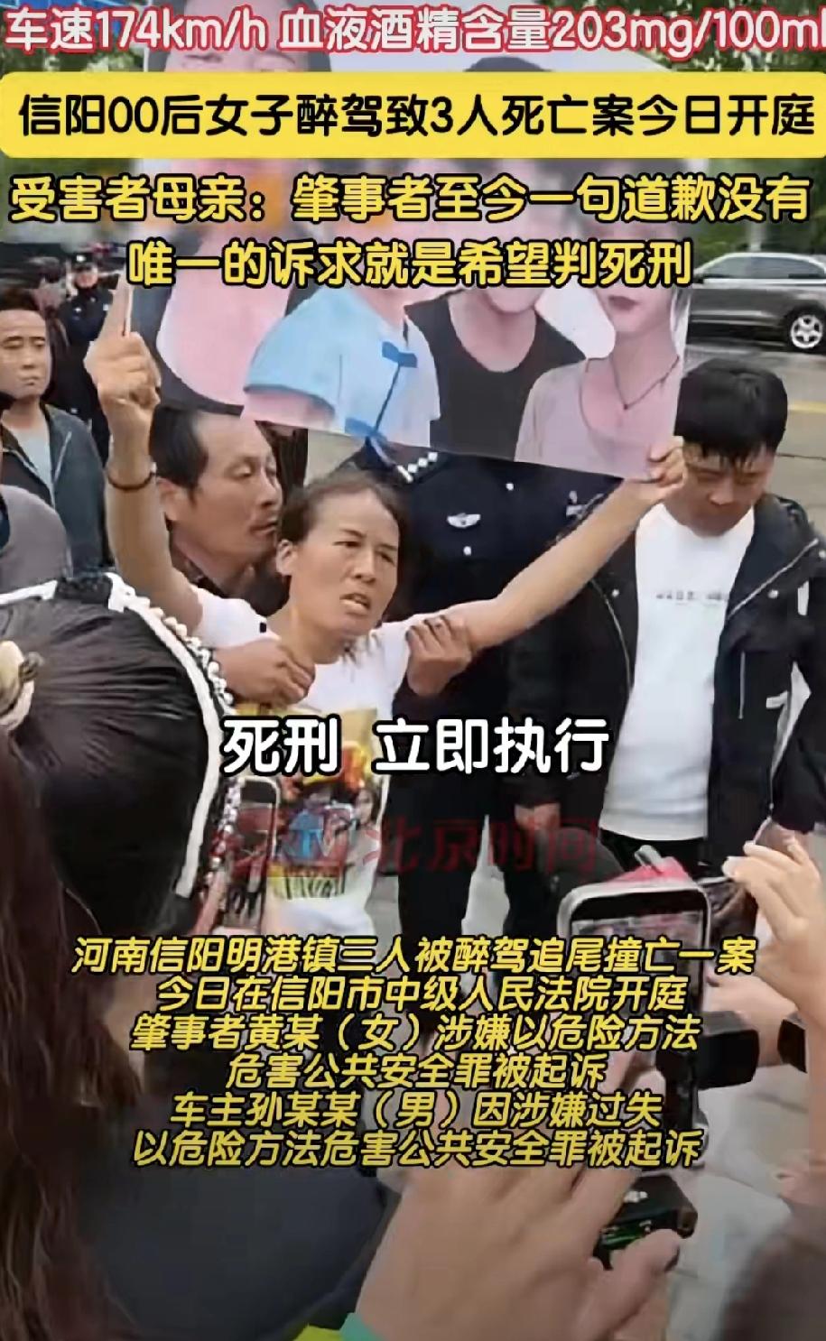 看完气到手抖！女子醉驾撞死3人，一年不道歉反威胁死者母亲：他没罪！真的太让人