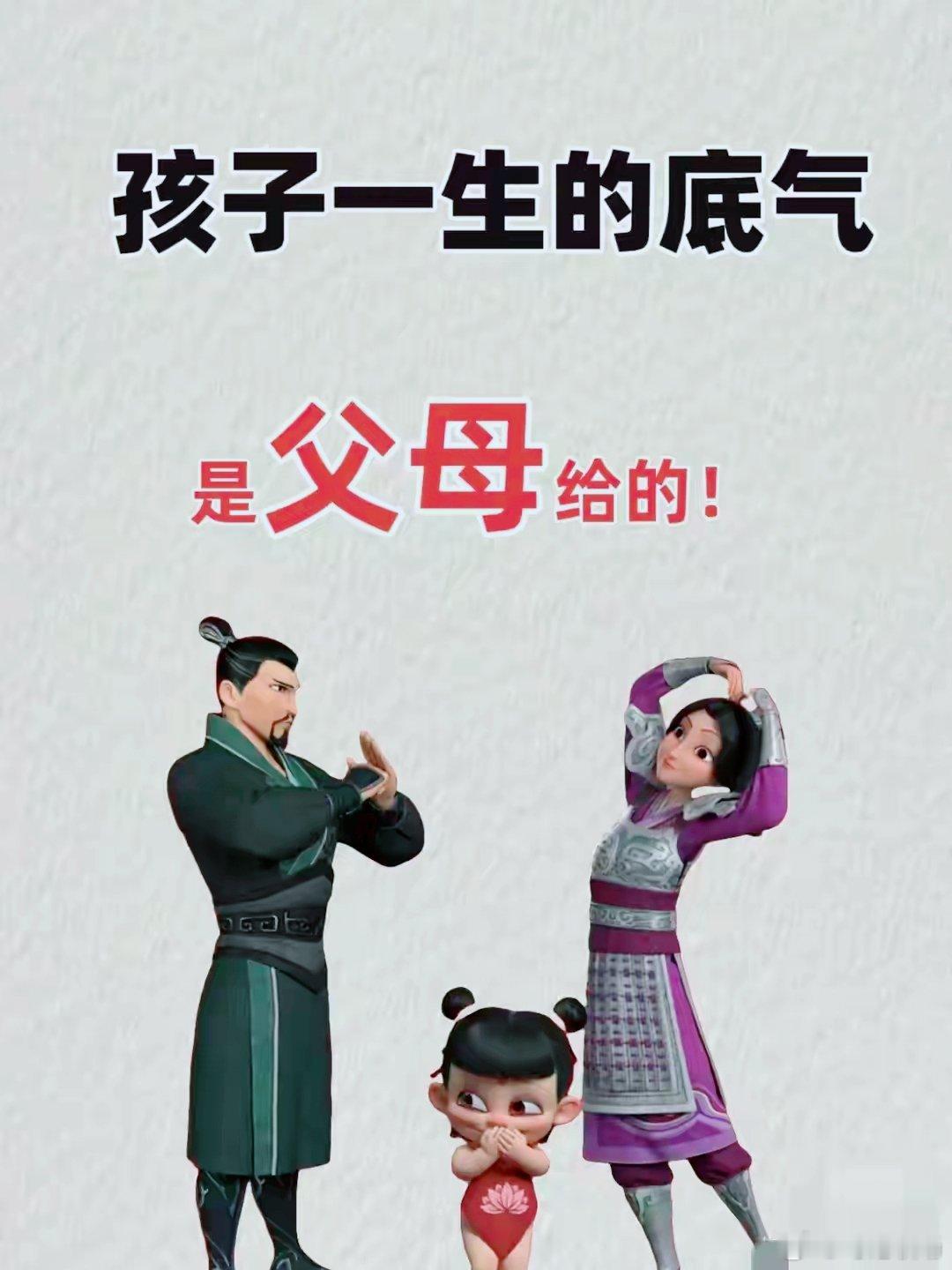 家长常说的这8句话，是孩子一生自信的底气子女教育自信​​​