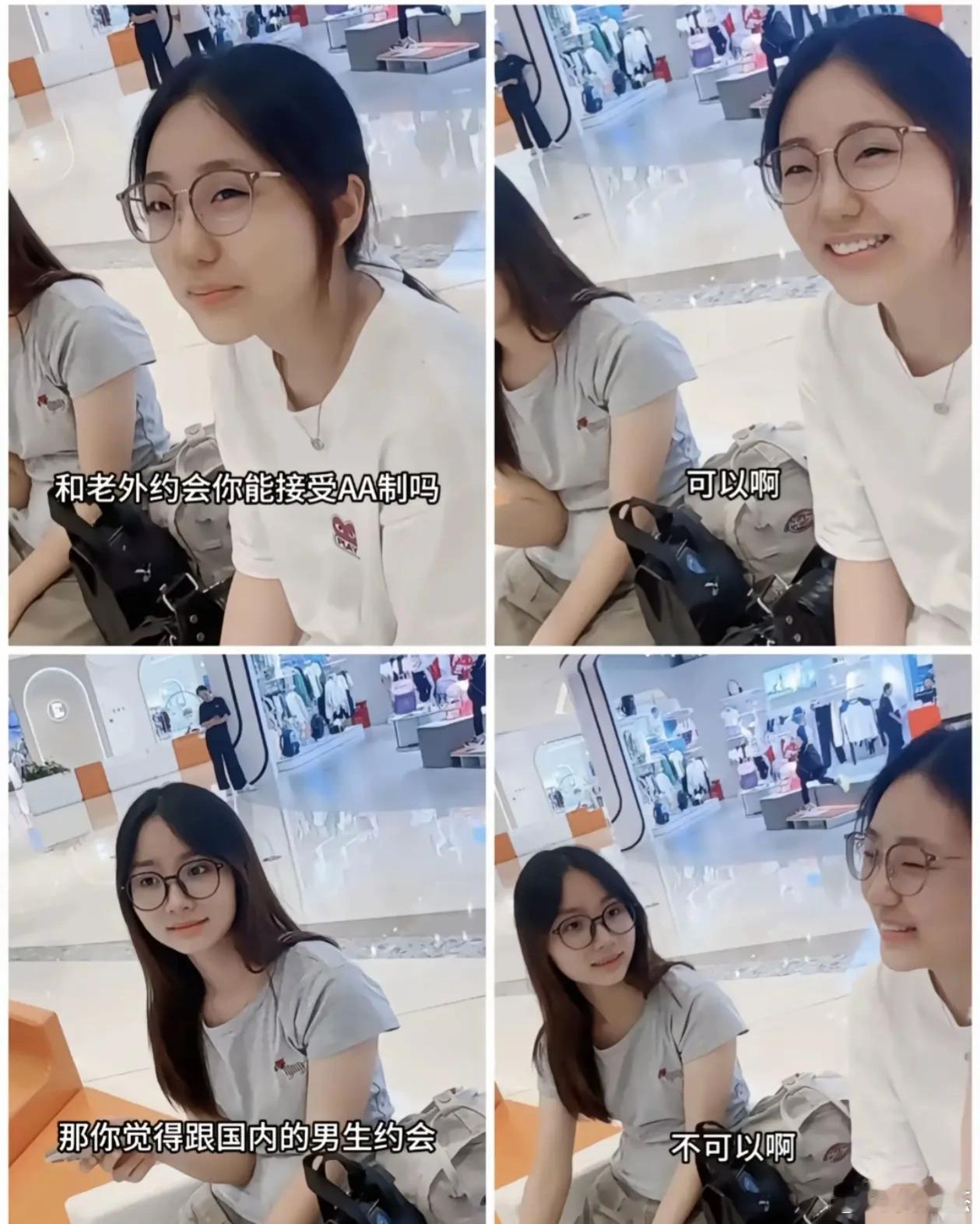 网友街头采访时发生的一幕，你们如何评价这个女生的观点？