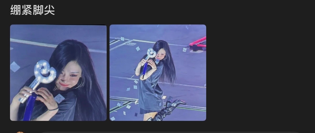 只分享不评价​​​