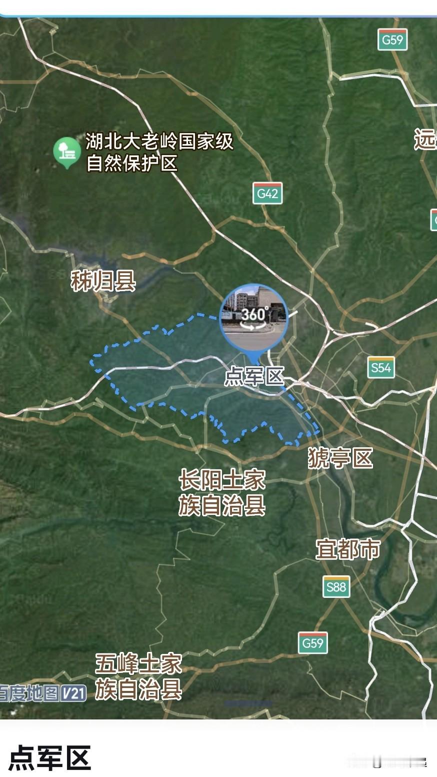 宜昌，从点军1到大人付是拔提用重吗？点军区，位于长江南岸，总面积532平方公里