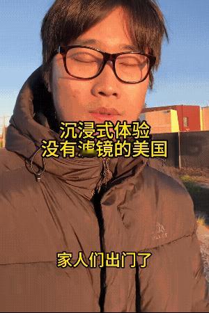 牢A给出致命一击——美国的旅游业，现在有越来越多的视频证明，打破滤镜的美国根本没