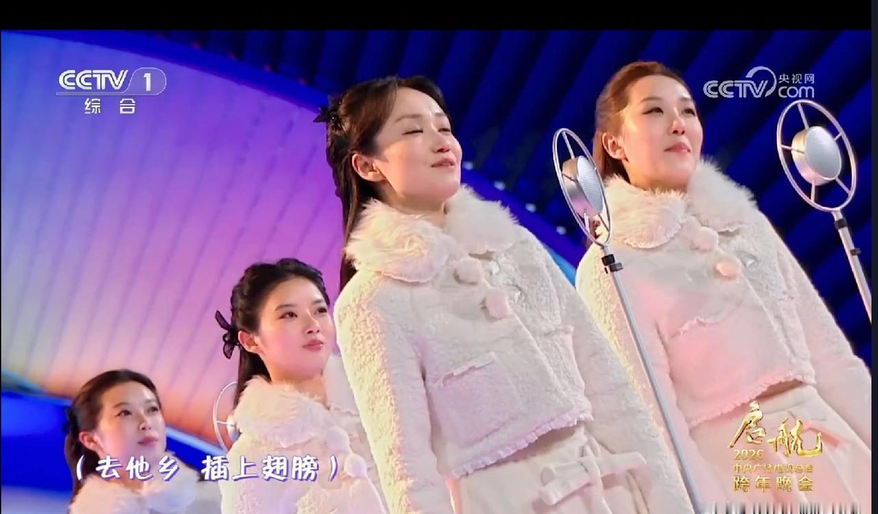 今年元旦晚会，女演员们集体“不露腿”了。往年薄纱短裙，今年羽绒服配长裤。主持