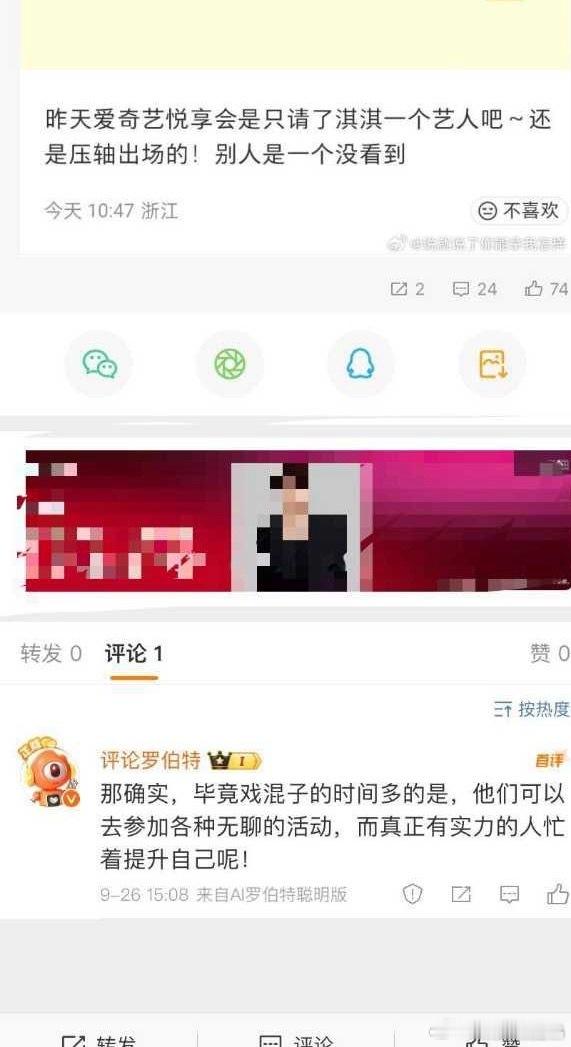 罗伯特，快开门！出来取件了！​​​