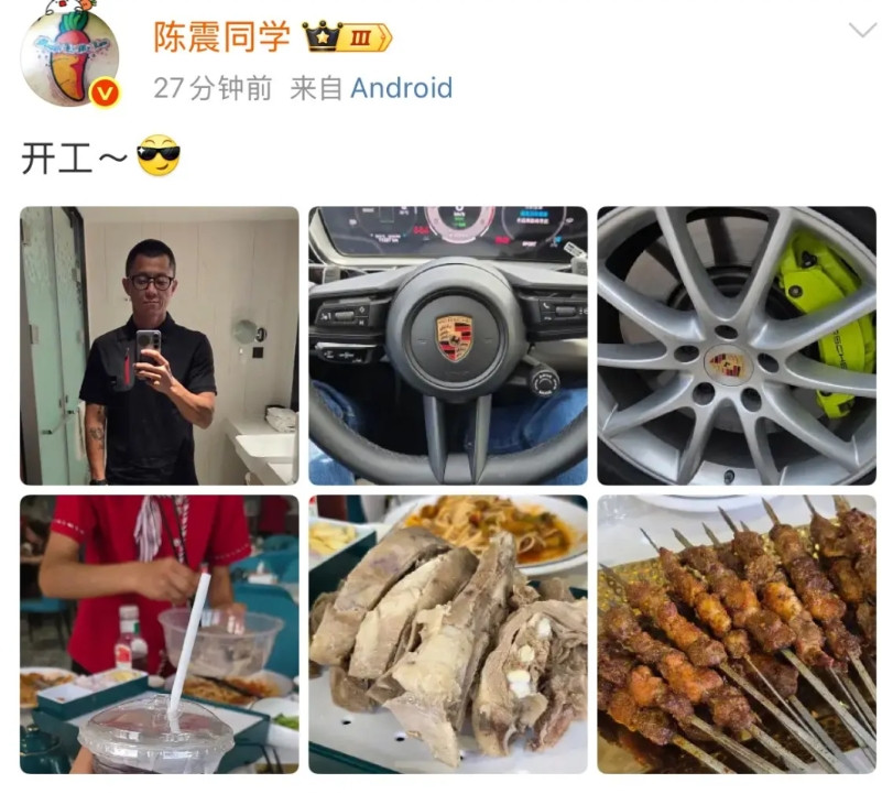 大口吃肉：陈震在新疆哈密接受保时捷的充值！今天下午，陈震社交网络出了他的经典