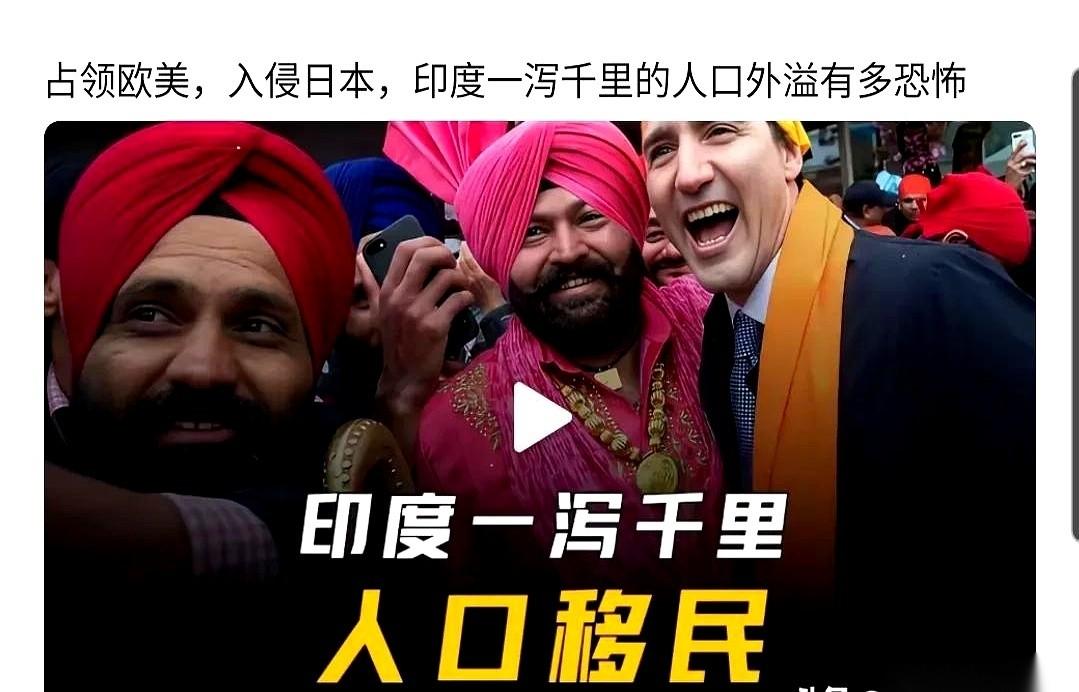 一个印度人当了经理，不出半年，整个部门都会变成印度人。这话你先别急着骂我搞歧视