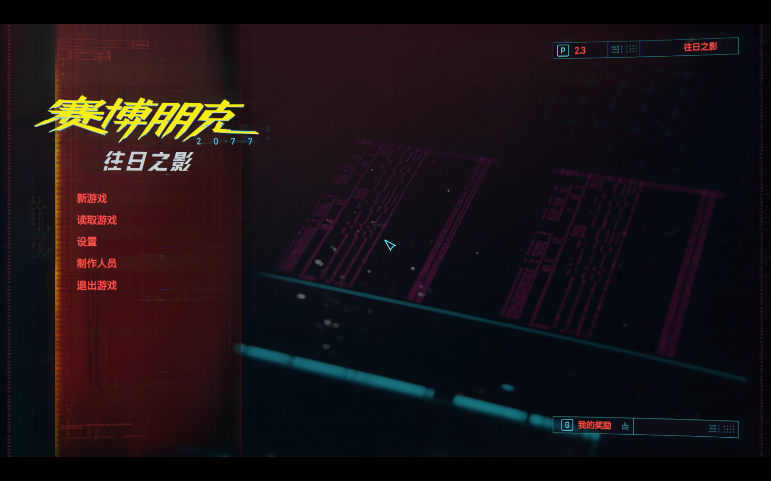 赛博朋克2077又糊又低帧，我还是玩PC好了...​
