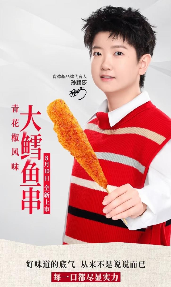 谁能拒绝孙颖莎的同款美味呢✨红白针织穿搭清爽又元气，气场和赛场之上一模一样。
