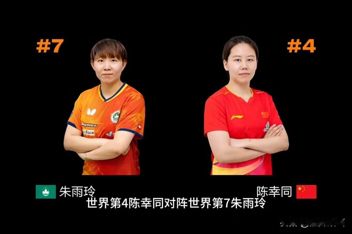 女队失利属偶然突发：孙颖莎缺席、主力经密集赛程后疲劳作战，王曼昱爆冷负于削球手韩