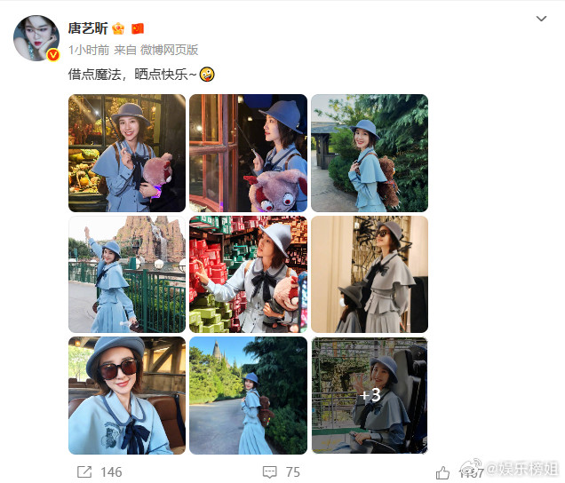 唐艺昕和女儿亲子装出游唐艺昕假期带女儿去了环球影城！母女俩还穿了亲子装！唐艺昕女