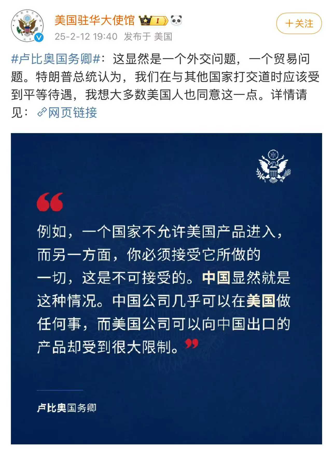 我认为，现在美国人就是信誉扫地，尤其这次乌克兰事件，就像一个渣男，提裤子就不认账，就倒打一耙，翻手为