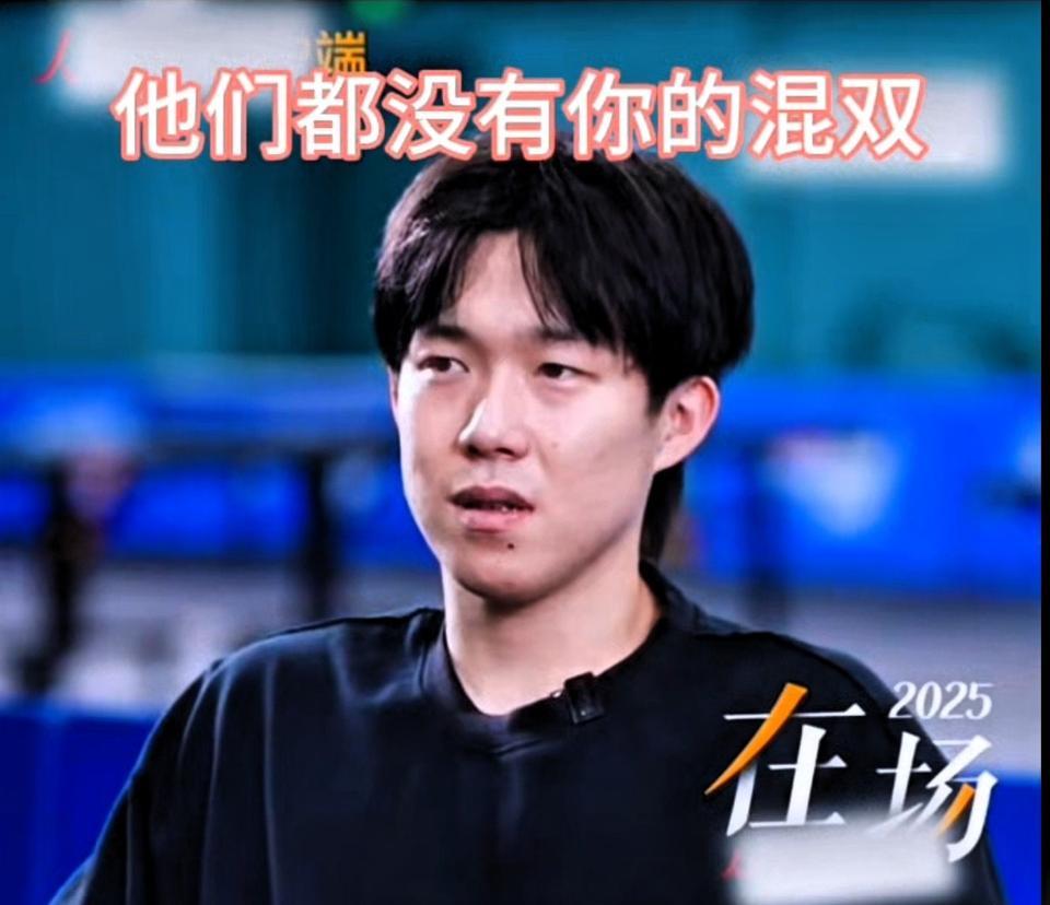 大头最新采访，没想到他会说出这样一番话来！大头不需要和任何人比，国乒队没有