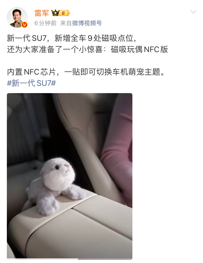 新能源汽车要开启磁吸时代了