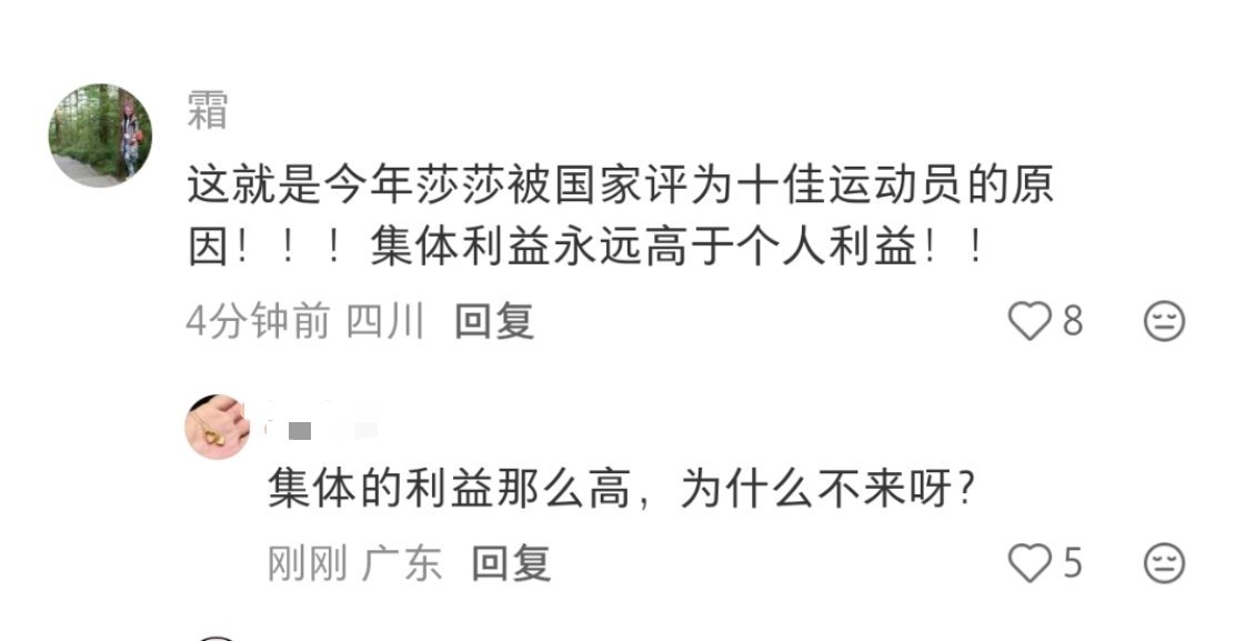 乒超不来的好意思吹牛？ham共上了几次？没ham也夺冠说明了什么