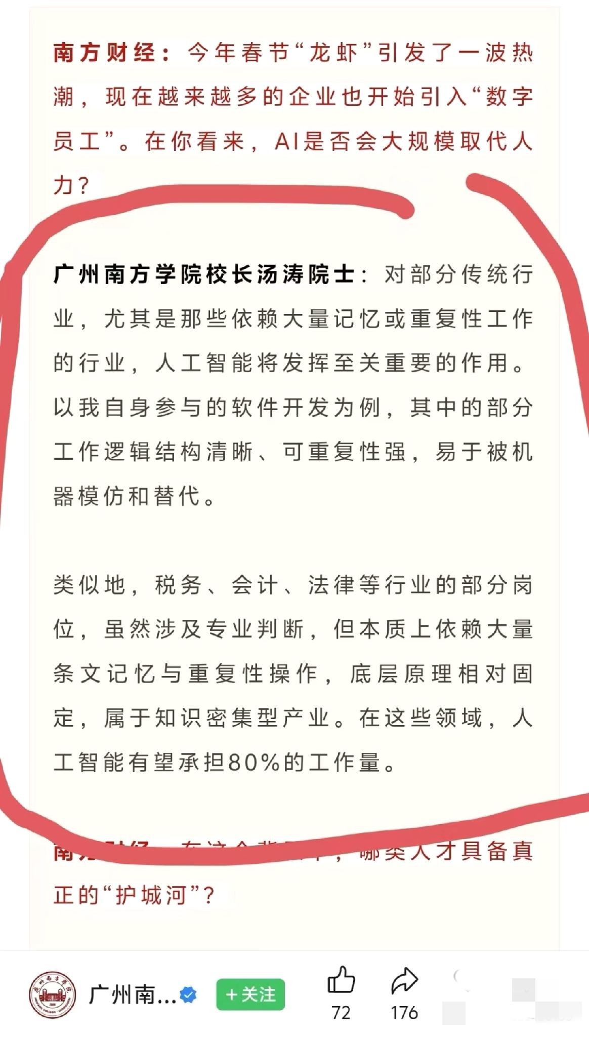 在未来，很多证没必要考了在ai的冲击下，很多专业岗位的人都面临被替代的命运。
