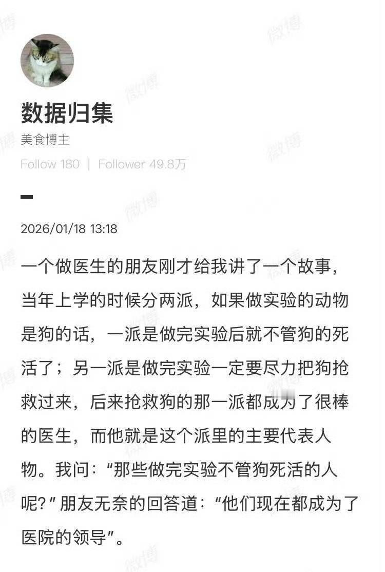 最不想要的结果出现了。[捂脸哭]