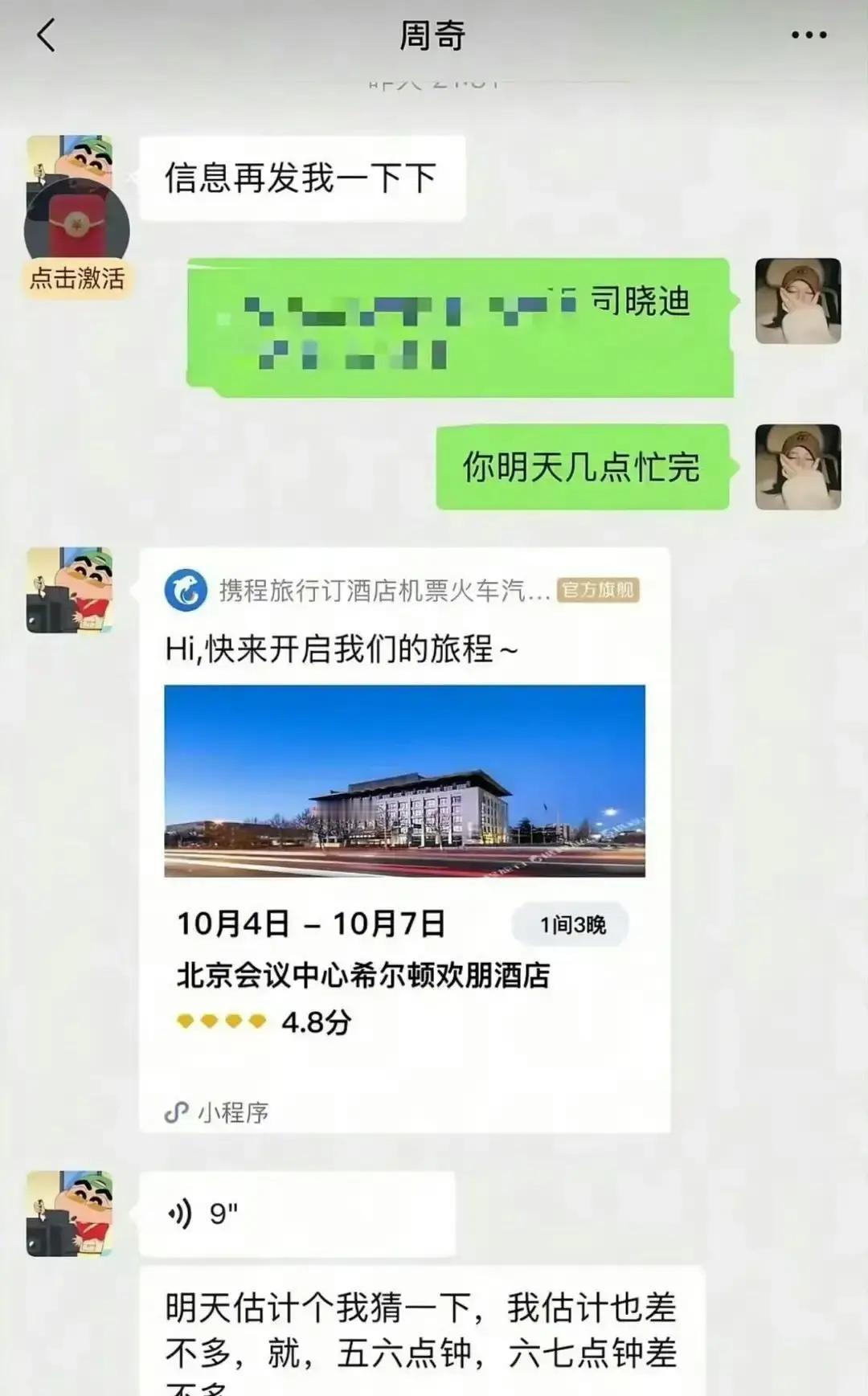 阳光男孩人设塌房，3天掉粉80万小号约粉被扒那天，我还在刷他新剧预告。照片