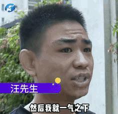 “这谁顶得住？”河南郑州，小伙躲进后备箱，听见妻子和陌生男子打电话说“还有5公里