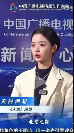 惊呆了真的惊呆我了消失两个月的黄杨细甜的发言真的惊呆我了啊！不仅两部剧正