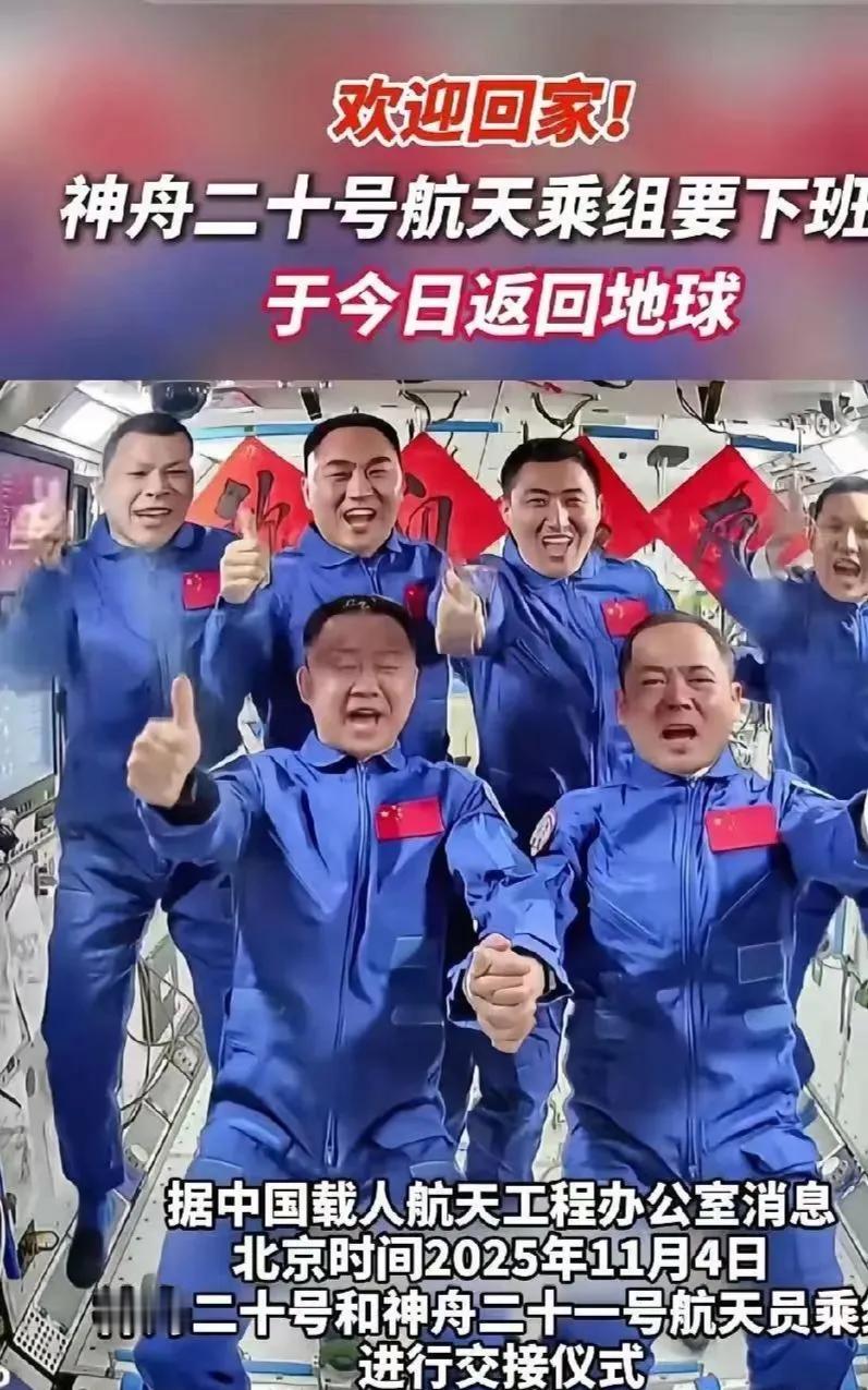 神二十延期返回太值了！太空碎片搅局，却意外解锁中国航天新成就谁能想到，太空