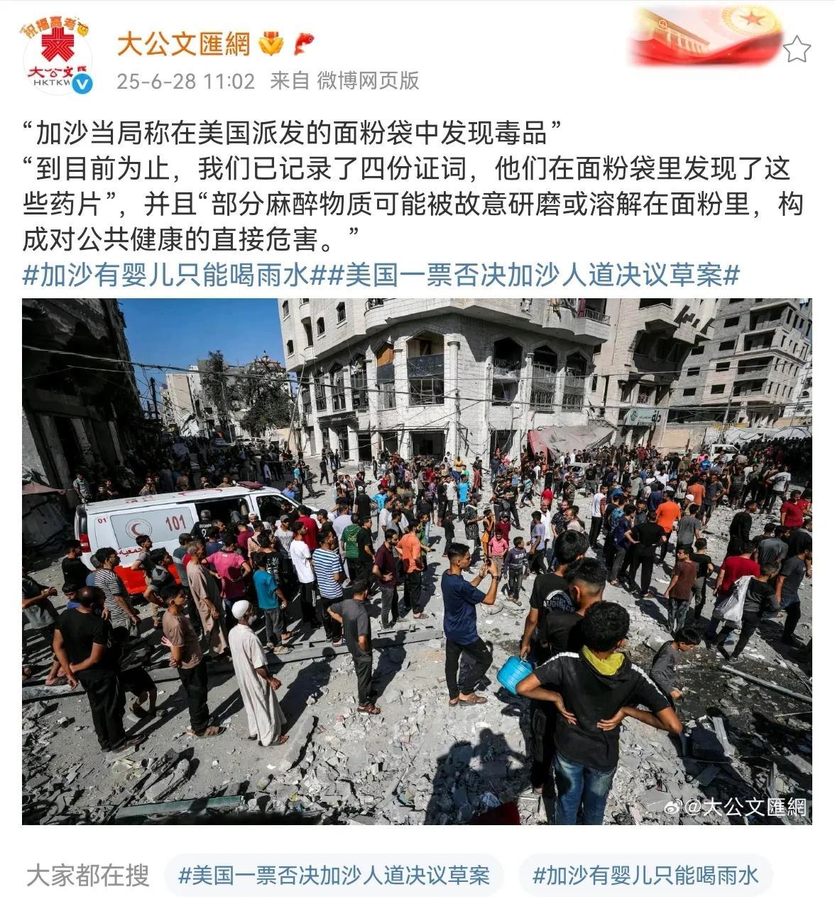 这得多坏才能想的出的办法。可以不帮助，但是至少保持善良！不过跟美利坚谈这个话题，
