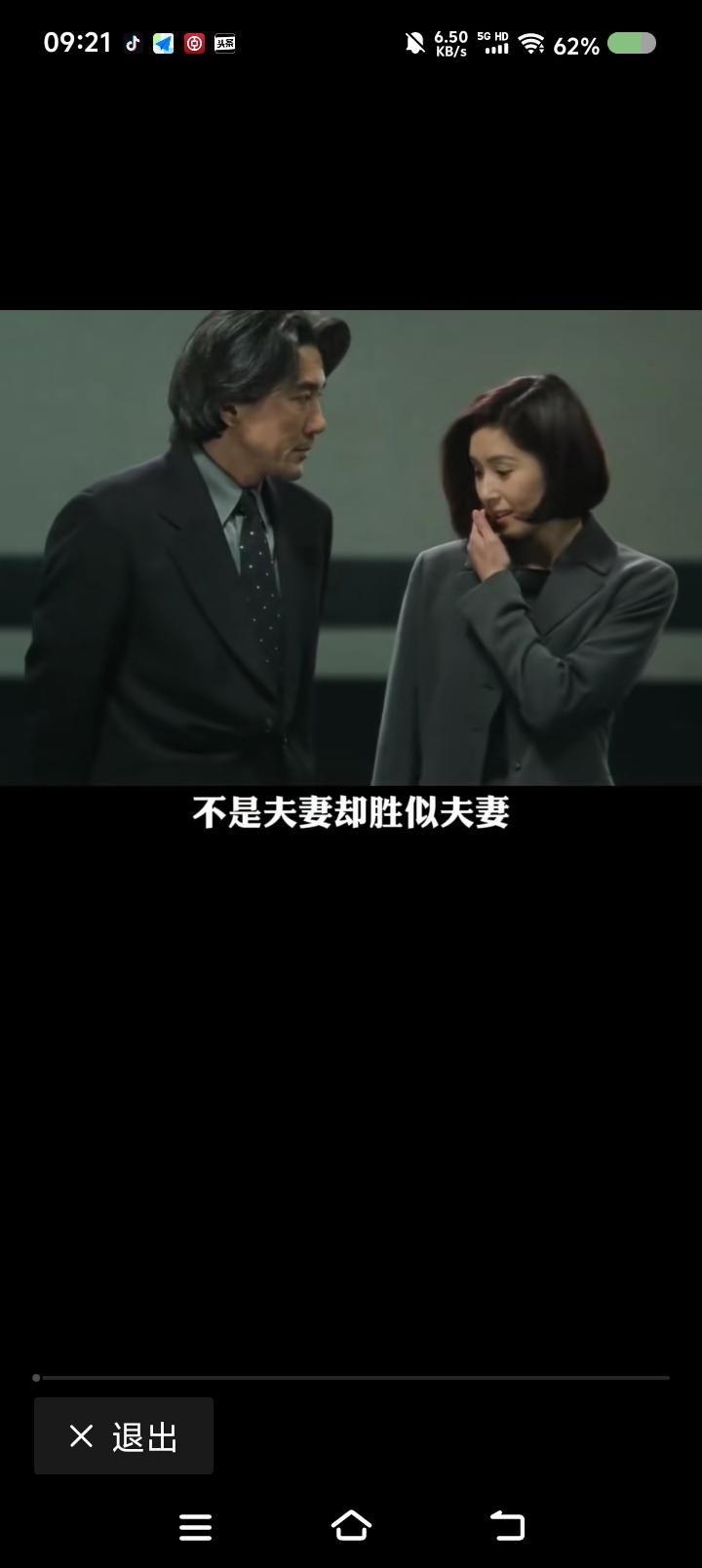 《失乐园》，好在哪里？——看了一段电影，《失乐园》。很唯美。有人说，电影缺乏原