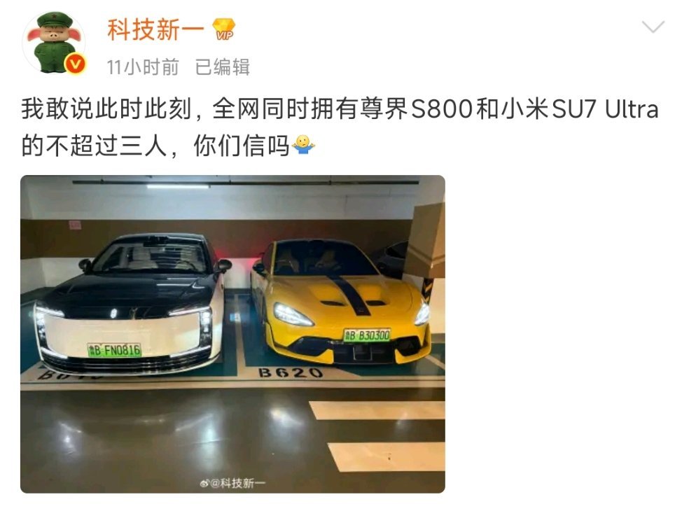 拼色真丑。[哭哭][哭哭][哭哭]​​​