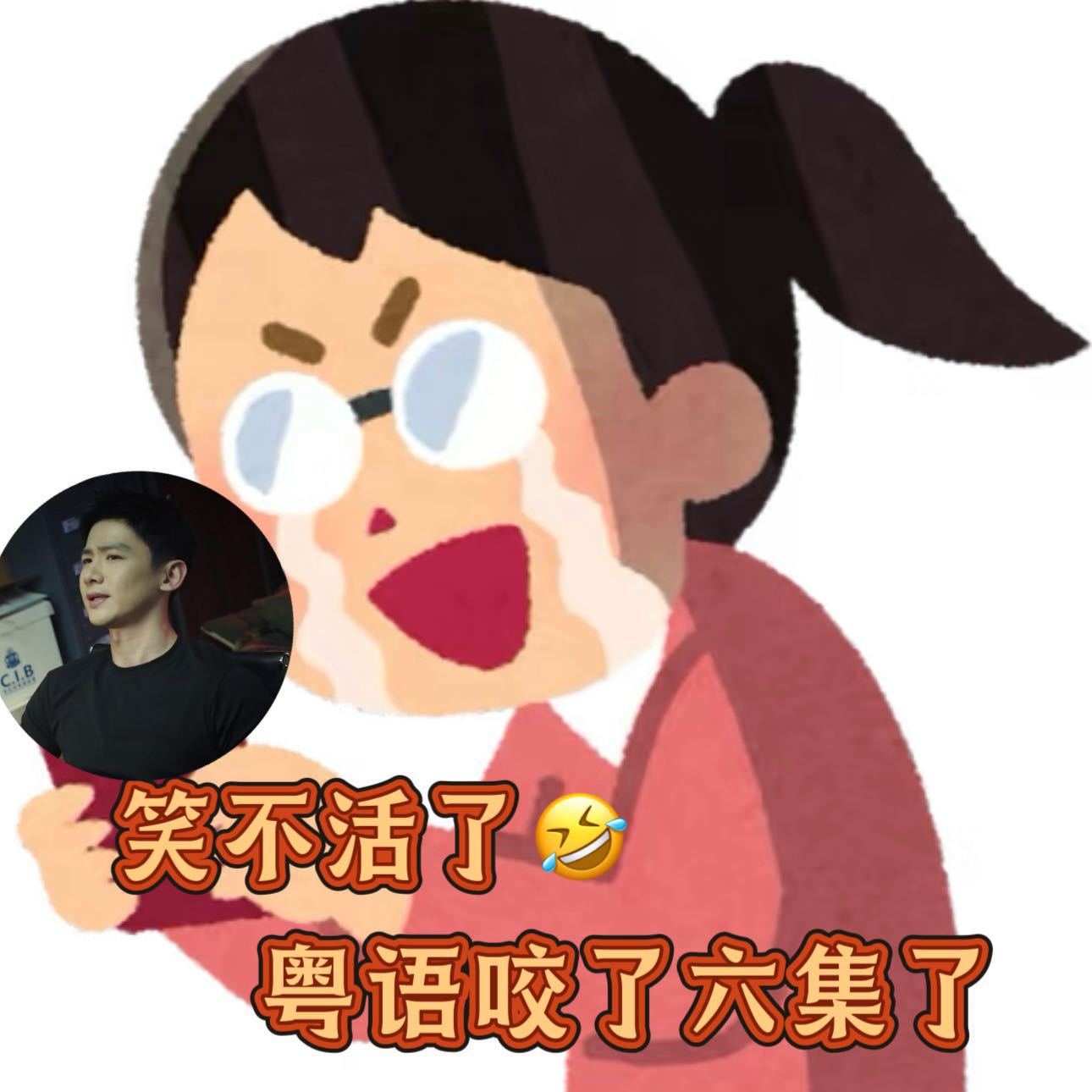 我的评分：[星星][星星][星星][星星][星星]白敬亭被粤语咬了六集都没好白