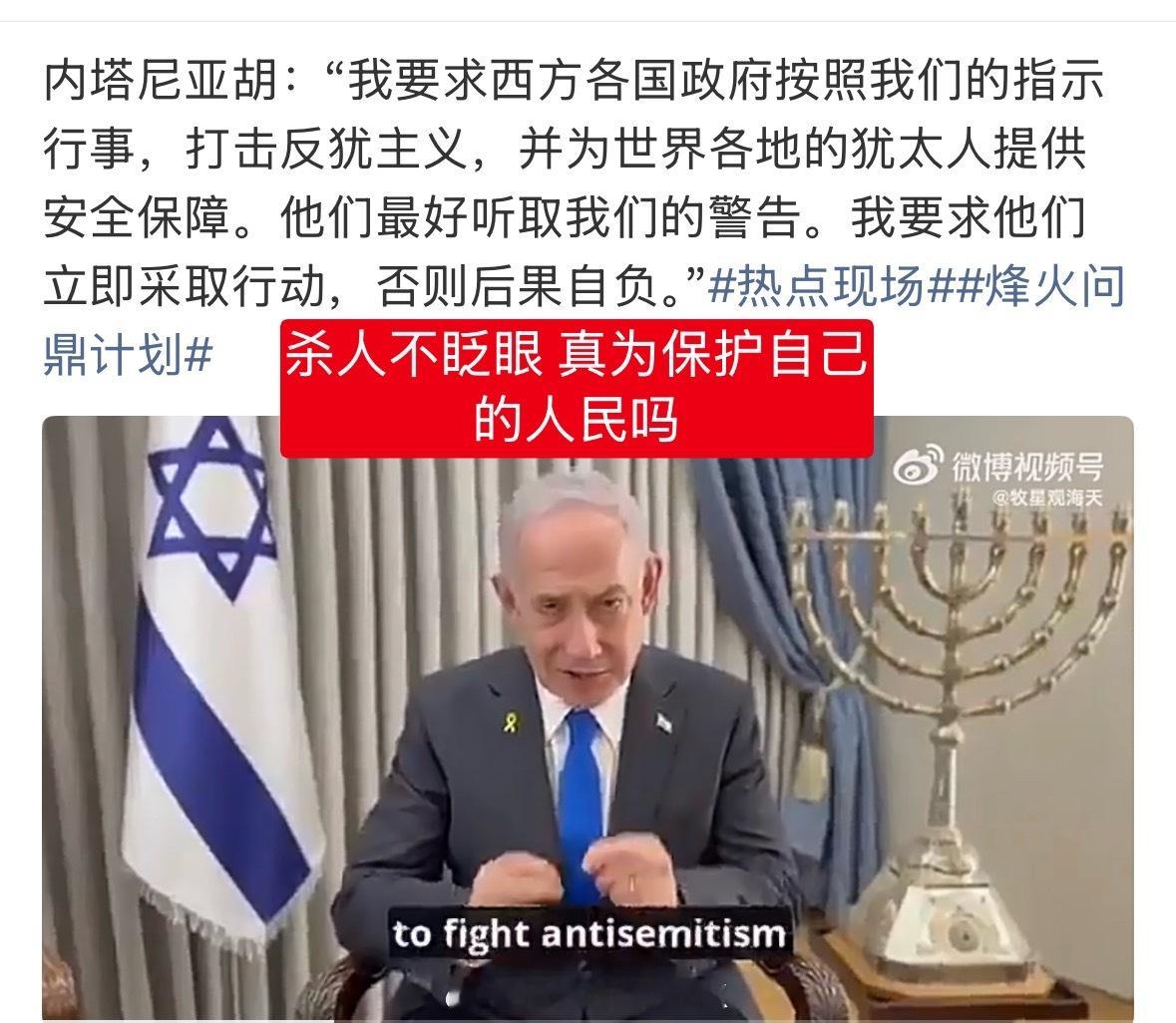 他肆意杀人，真的是在为保护自己的人民吗