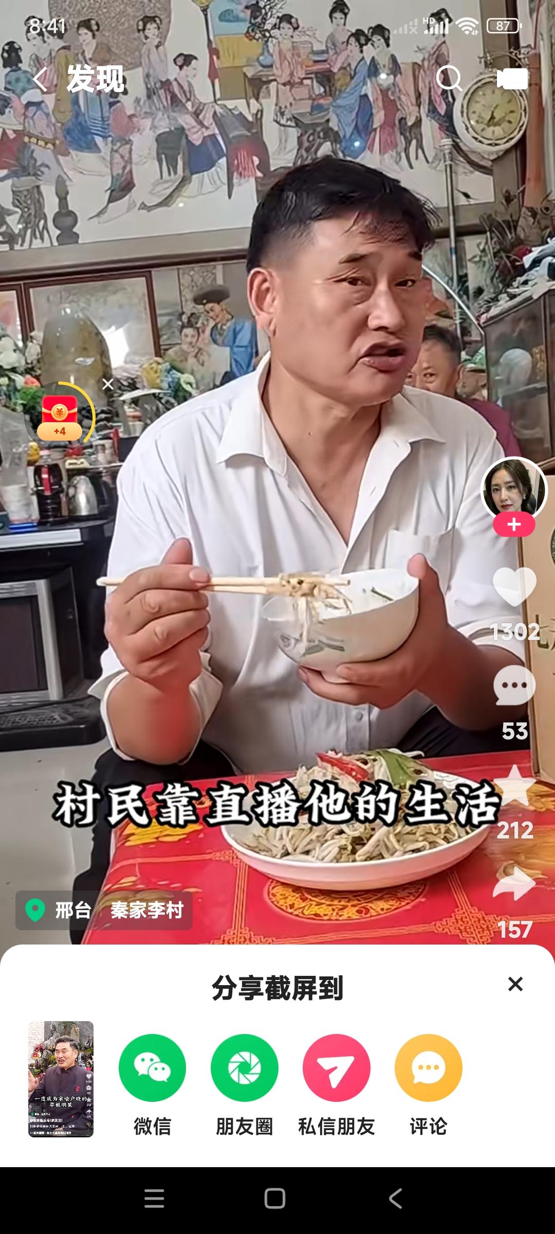 朱之文，你得感谢你的父母，给了你一个好嗓子。你还得感谢这样的好社会，这样的好