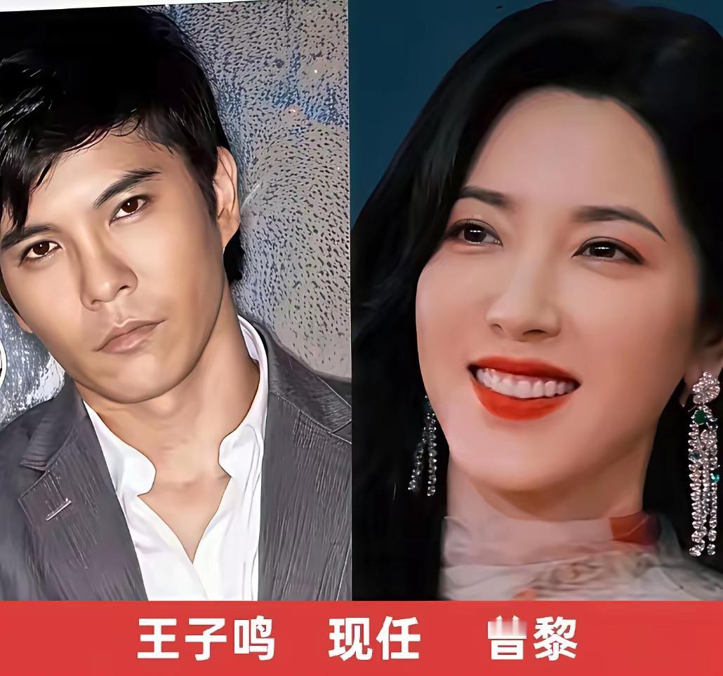 中戏校花曾黎，妥妥的颜控实锤🔥谁能想到，绝色美人曾黎竟然是个颜控，历任男