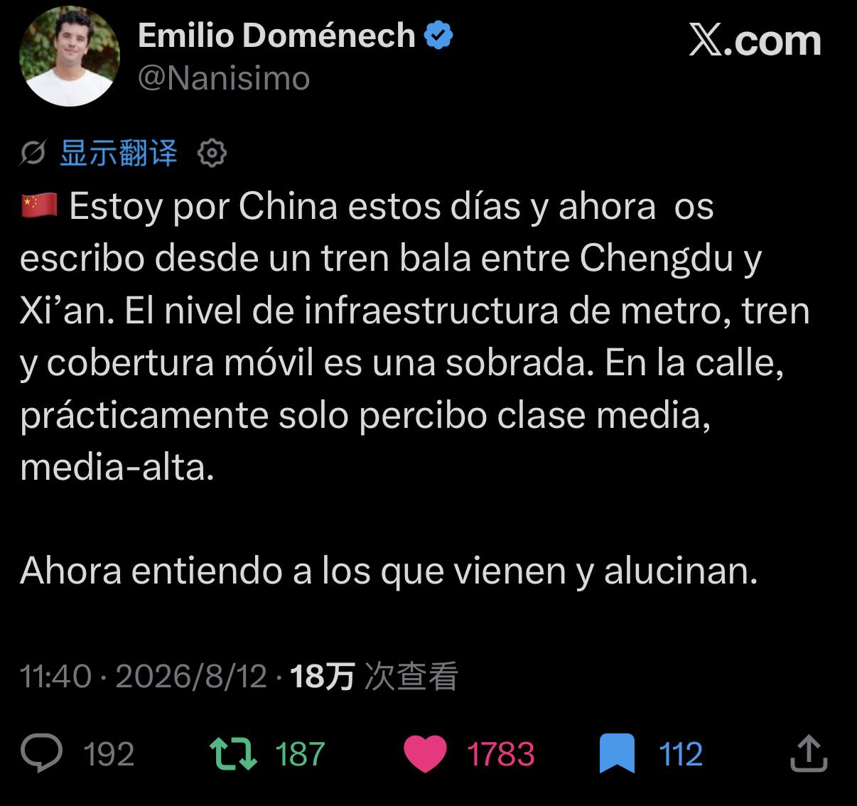 一个西班牙记者来到中国，简短的评价，却意味深长。这是一个中国人从内部很难有的