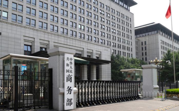 中国商务部正式宣布，9月30日，商务部发布公告：巴西进口牛肉已经在9月29日达
