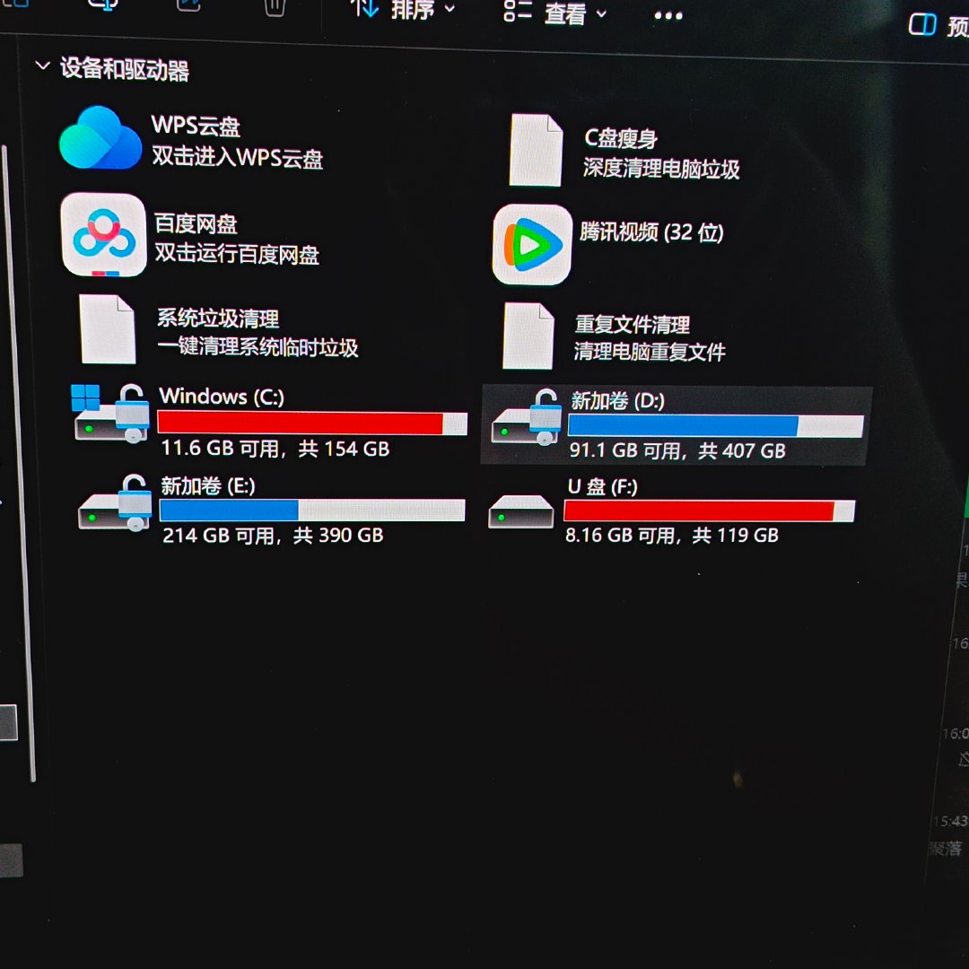 谁敢看我的电脑要爆了！​