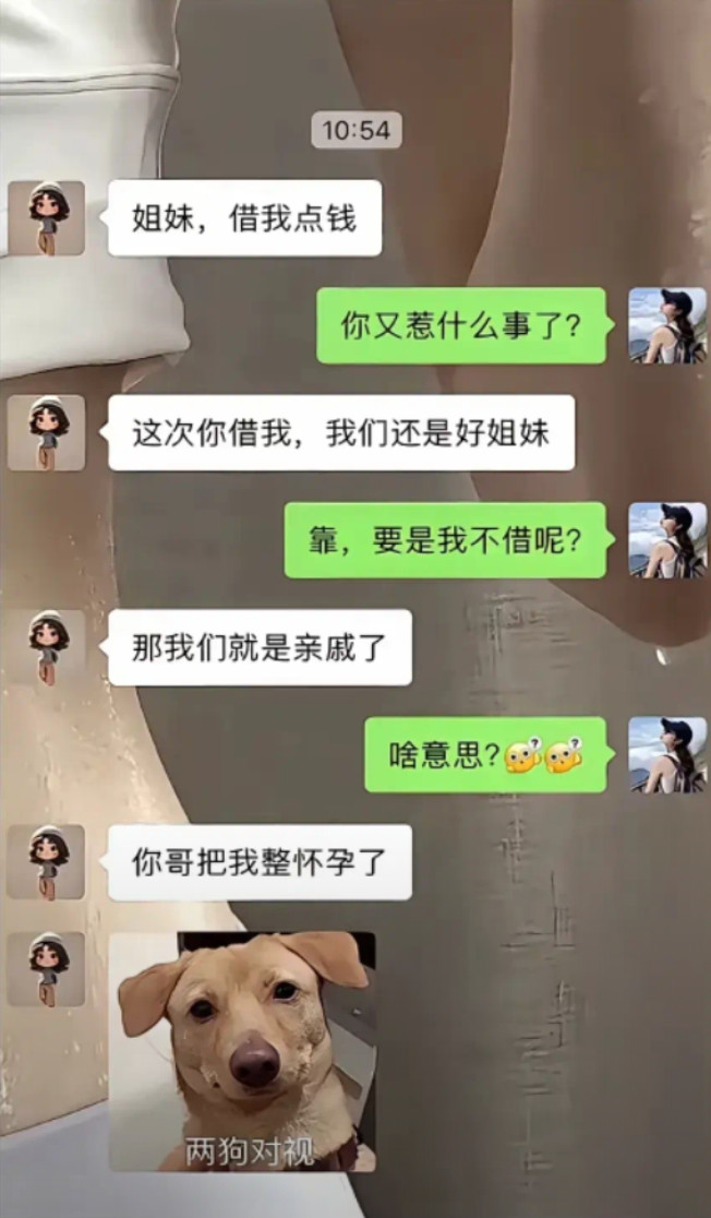 做闺蜜还是做亲戚你看着选
