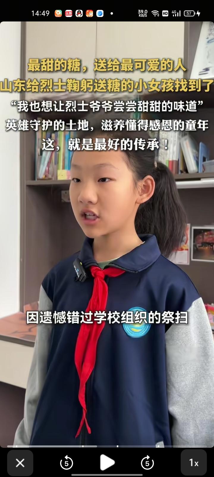 4月4日，山东聊城。一位扎着马尾辫的小女孩在她路过的每个墓碑前认认真真弯下腰，深