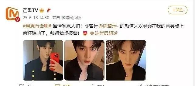 于正此前因《御廷谣》番位争议，多次在直播发声，把陈哲远推上舆论风口浪尖，本以为是