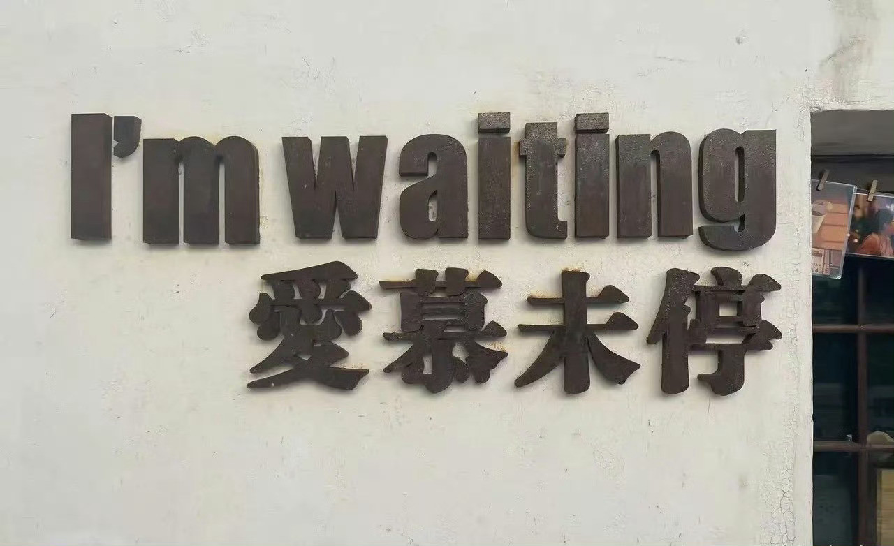 行情顺的时候，放假只会觉得耽误事…