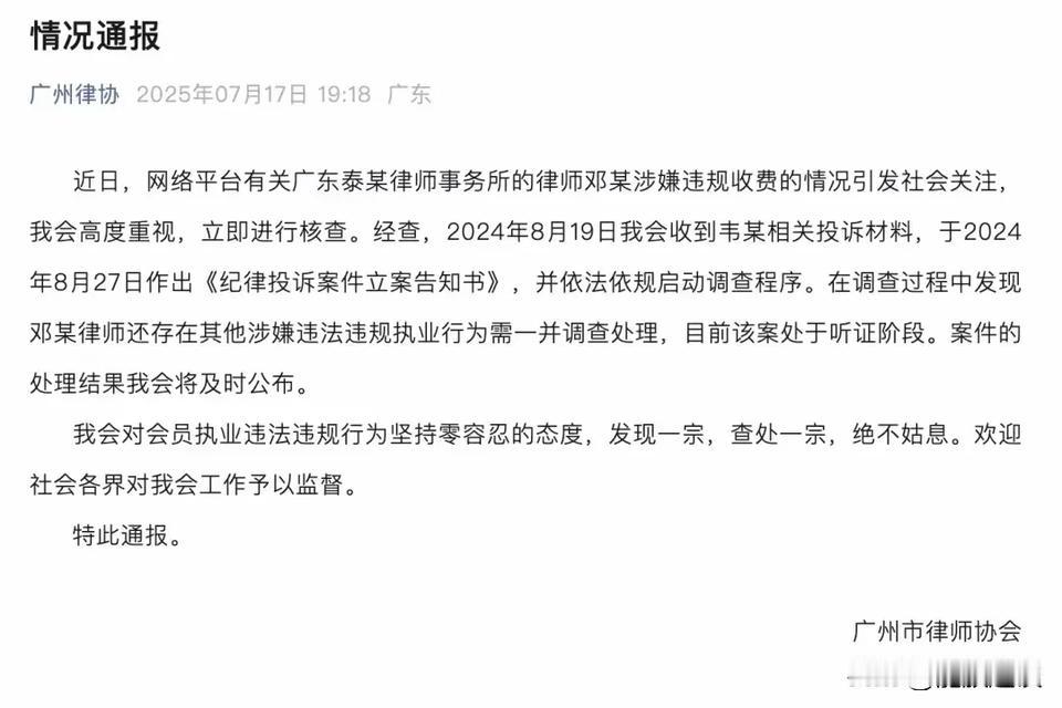 88万元的赔偿律师拿走55万，当事人投诉有结果，但事情仍存疑点。律师代理案件