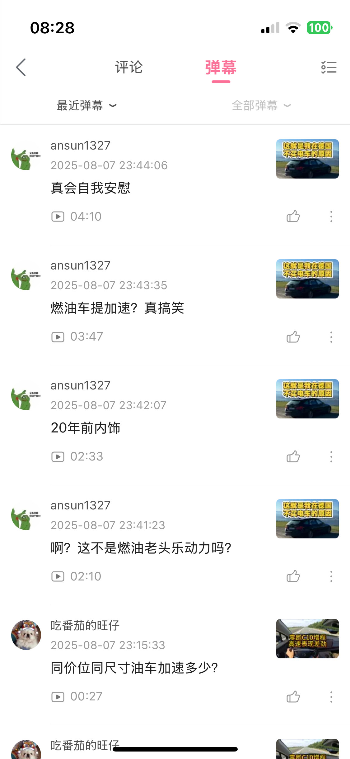 笑死我了，这几条真TM味儿太浓了[doge]​​​
